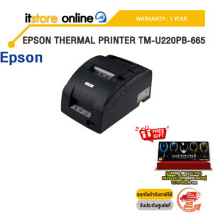 EPSON THERMAL PRINTER TM-U220PB-665 /ประกัน 1 Year/BY ITSTORE ONLINE