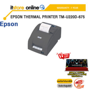 EPSON THERMAL PRINTER TM-U220D-675 /ประกัน 1 Year/BY ITSTORE ONLINE