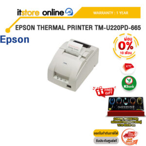 EPSON THERMAL PRINTER TM-U220PD-665 /ประกัน 1 Year/BY ITSTORE ONLINE