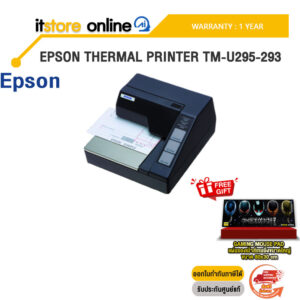 EPSON THERMAL PRINTER TM-U295-293/ประกัน 1 Year/BY ITSTORE ONLINE