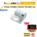 EPSON THERMAL PRINTER TM-U295P-252/ประกัน 1 Year/BY ITSTORE ONLINE
