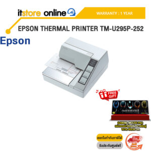 EPSON THERMAL PRINTER TM-U295P-252/ประกัน 1 Year/BY ITSTORE ONLINE