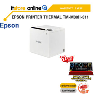 EPSON PRINTER THERMAL TM-M30II-311/ประกัน 1 Year/BY ITSTORE ONLINE