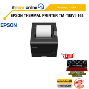 EPSON THERMAL PRINTER TM-T88VI-163 /ประกัน 1 Year/BY ITSTORE ONLINE