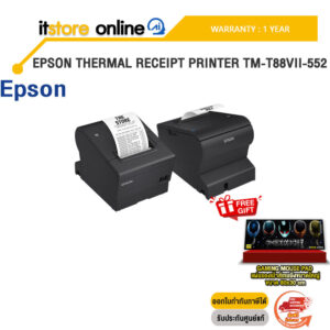 EPSON THERMAL RECEIPT PRINTER TM-T88VII-552 /ประกัน 1 Year/BY ITSTORE ONLINE