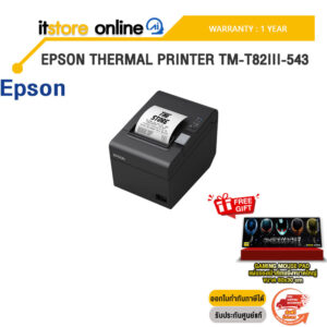 EPSON THERMAL PRINTER TM-T82III-543 /ประกัน 1 Year/BY ITSTORE ONLINE