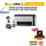 EPSON ECOTANK MONOCHROME M1120 WI-FI INK TANK PRINTER /ประกัน 4 Years/BY ITSTORE-ONLINE