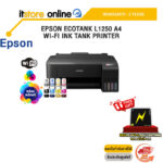 EPSON ECOTANK L1250 A4 WI-FI INK TANK PRINTER /ประกัน 2 Years/BY ITSTORE-ONLINE