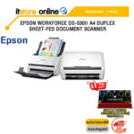 EPSON WORKFORCE DS-530II A4 DUPLEX SHEET-FED DOCUMENT SCANNER /ประกัน 1 Year/BY ITSTORE-ONLINE