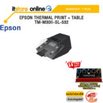 EPSON THERMAL PRINT + TABLE TM-M30II-SL-532 /ประกัน 1 Year/BY ITSTORE-ONLINE