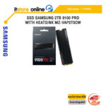 SSD SAMSUNG 2TB 9100 PRO WITH HEATSINK MZ-VAP2T0CW /ประกัน 5 YEARS/BY ITSTORE ONLINE