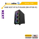 CASE NZXT H7 ELITE BLACK (CM-H71EB-01) /ประกัน 2 Years/BY ITSTORE ONLINE
