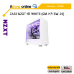 CASE NZXT H7 WHITE (CM-H71BW-01) /ประกัน 2 Years/BY ITSTORE ONLINE