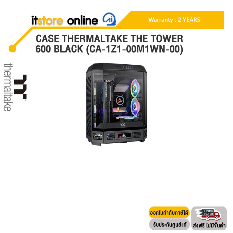 CASE THERMALTAKE THE TOWER 600 BLACK (CA-1Z1-00M1WN-00) /ประกัน 2 Years/BY ITSTORE ONLINE