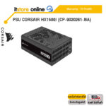 PSU CORSAIR HX1500I (CP-9020261-NA) /ประกัน 10 Years/BY ITSTORE ONLINE