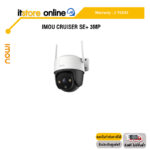 IMOU IP CAMERA (CRUISER SE+ 3MP) /ประกัน 2 YEARS/BY ITSTORE ONLINE