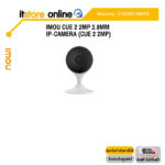 IMOU CUE 2 2MP 2.8MM IP-CAMERA (CUE 2 2MP) /ประกัน 2 YEARS/BY ITSTORE ONLINE