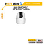 IMOU RANGER 2C PT 3MP 3.6MM IP-CAMERA /ประกัน 2 YEARS/BY ITSTORE ONLINE
