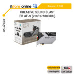 CREATIVE SOUND BLASTER AE-9 (70SB178000000) /ประกัน 1 Year/BY ITSTORE ONLINE