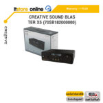 CREATIVE SOUND BLASTER X5 (70SB182000000) /ประกัน 1 Year/BY ITSTORE ONLINE