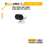 IMOU VERSA 2MP 2.8MM H.265 (IMOU-IPC-C22FP-C) /ประกัน 2 Years/BY ITSTORE-ONLINE
