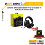 CORSAIR GAMING HEADSET VOID WIRELESS V2 BLACK (CA-9011379-WW) /ประกัน 2 Years/BY ITSTORE ONLINE