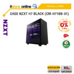 [ผ่อน 0% 3 ด.]CASE NZXT H7 BLACK (CM-H71BB-01) /ประกัน 2 Years/BY ITSTORE ONLINE