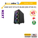 [ผ่อน 0% 6 ด.]CASE NZXT H7 ELITE BLACK (CM-H71EB-01) /ประกัน 2 Years/BY ITSTORE ONLINE