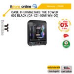 [ผ่อน 0% 3 ด.]CASE THERMALTAKE THE TOWER 600 BLACK (CA-1Z1-00M1WN-00) /ประกัน 2 Years/BY ITSTORE ONLINE
