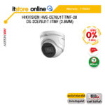[ผ่อน 0% 3 ด.]HIKVISION HVS-CE76U1TITMF-28 DS-2CE76U1T-ITMF (2.8mm) /ประกัน3 YEARS/BY ITSTORE ONLINE