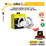 [ผ่อน 0% 3 ด.]CORSAIR GAMING HEADSET VOID WIRELESS V2 WHITE (CA-9011380-WW) /ประกัน 2 Years/BY ITSTORE ONLINE