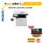 BROTHER LASER MFC-L5915DW /ประกัน 3 Years/BY ITSTORE ONLINE