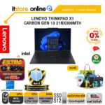 [ผ่อน 0% 10 ด.]LENOVO THINKPAD X1 CARBON GEN 13 21NX009MTH /Ultra 7 255U/ประกัน 3 Years/BY ITSTORE-ONLINE