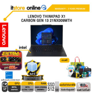 LENOVO THINKPAD X1 CARBON GEN 13 21NX009MTH /Ultra 7 255U/ประกัน 3 Years/BY ITSTORE-ONLINE