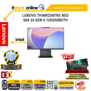LENOVO THINKCENTRE NEO 50A 24 GEN 5 12SDA0BCTH /i5-13420H/ประกัน 3 Years Onsite/ITSTORE-ONLINE