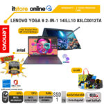 LENOVO YOGA 9 2-IN-1 14ILL10 83LC0012TA /Ultra 7 258V/ประกัน 3 Years/BY ITSTORE-ONLINE