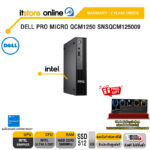 DELL PRO MICRO QCM1250 SNSQCM125009 /Ultra 5 235T/ประกัน 3 Years Onsite/BY ITSTORE-ONLINE