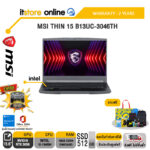 MSI THIN 15 B13UC-3046TH /i5-13420H /ประกัน 2 Years/BY ITSTORE ONLINE