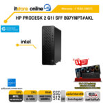 HP PRODESK 2 G1I SFF B97YNPT#AKL /i5-14500/ประกัน 3 Years Onsite/BY ITSTORE-ONLINE