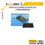 CREATIVE SOUND BLASTER GC7 (70SB185000000) /ประกัน 1 Year/BY ITSTORE ONLINE