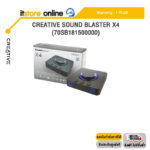 CREATIVE SOUND BLASTER X4 (70SB181500000) /ประกัน 1 Year/BY ITSTORE ONLINE