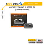 CREATIVE SOUND BLASTER G8 (70SB190000000) /ประกัน 1 Year/BY ITSTORE ONLINE