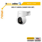 IMOU IP CAMERA (RANGER MINI 5MP) /ประกัน 2 Years/BY ITSTORE-ONLINE