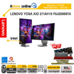 LENOVO YOGA AIO 27IAH10 F0J20009TA /Ultra 5 125H /ประกัน 3 Premium Care - Idea AIO (ESS)/BY ITSTORE ONLINE