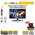 ASUS 24 INCH VY249HGE EYE CARE GAMING MONITOR (IPS FHD 144Hz)/ประกัน 3 Years/BY ITSTORE ONLINE