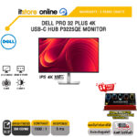 DELL PRO 32 PLUS 4K USB-C HUB P3225QE MONITOR (IPS 4K/100Hz) /ประกัน 3 Years Onsite/BY ITSTORE ONLINE