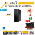 [ผ่อน 0% 10 ด.]HP PRODESK 2 G1I SFF B97YNPT#AKL /i5-14500/ประกัน 3 Years Onsite/BY ITSTORE-ONLINE