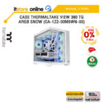 [ผ่อน 0% 3 ด.]CASE THERMALTAKE VIEW 380 TG ARGB SNOW (CA-1Z2-00M6WN-00) /ประกัน 2 Years/BY ITSTORE-ONLINE