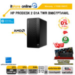 [ผ่อน 0% 10 ด.]HP PRODESK 2 G1A TWR B98C7PT#AKL /R3 8300G/ประกัน 3 Years Onsite/BY ITSTORE-ONLINE