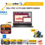 DELL PRO 14 PC14250 SNSPC1425003/Core 5 120U/ประกัน 3 Years Onsite/BY ITSTORE ONLINE